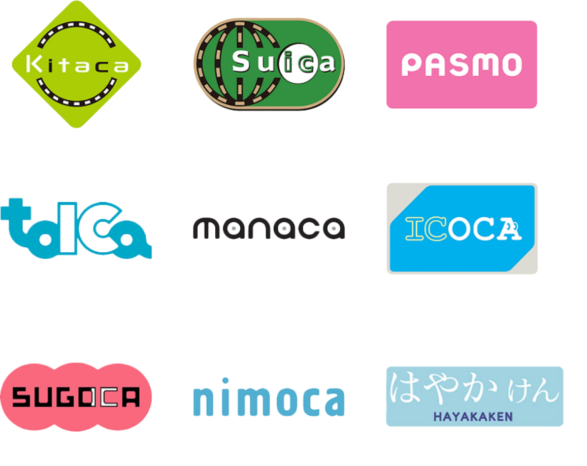 写真：Kitaca, Suica, PASMO, Toica, Manaca, ICOCA, SUGOCA, nimoca, はやかけん (Hayakaken)